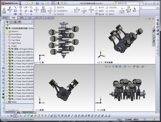 V8发动机曲轴和活塞 3D图纸 机械设备设计3D模型文件素材缩略图